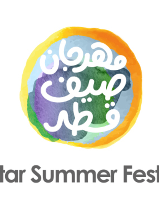 فعاليات ترفيهية وتثقيفية في مهرجان "صيف قطر2015"