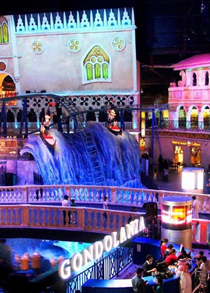 متعة العائلة في مدينة جندولينا