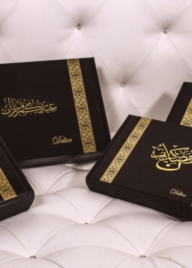 تهادوا بالشوكولاتة في شهر رمضان والعيد