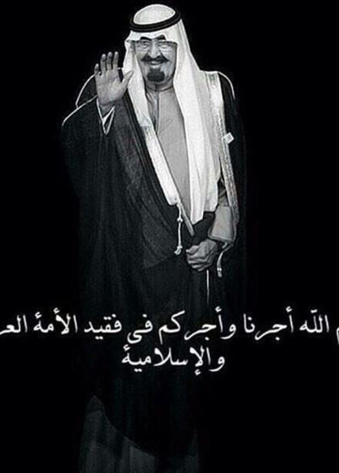 حسين الجسمى