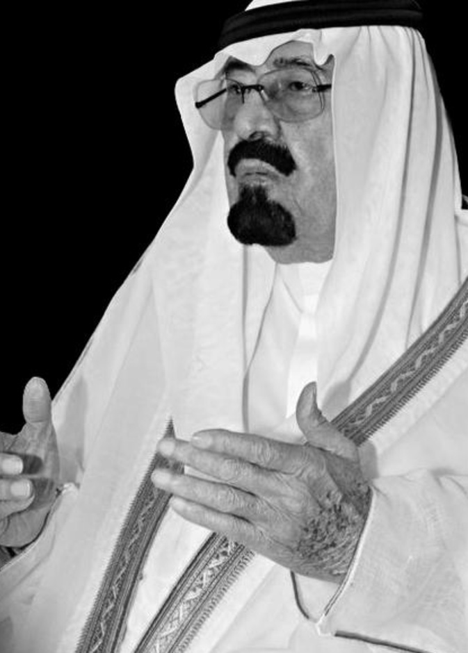 بان كى مون والملك عبدالله