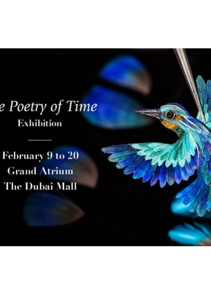 دعوة إلى المعرض