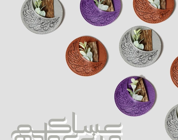 هدايا العيد من متاجر سعودية مميزة