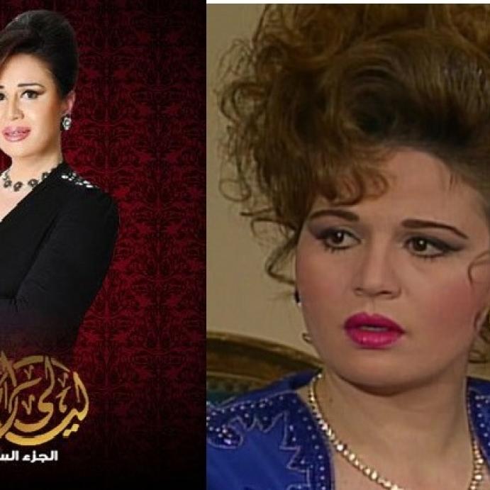 كيف تغيرت اشكال نجوم مسلسل "ليالي الحلمية"