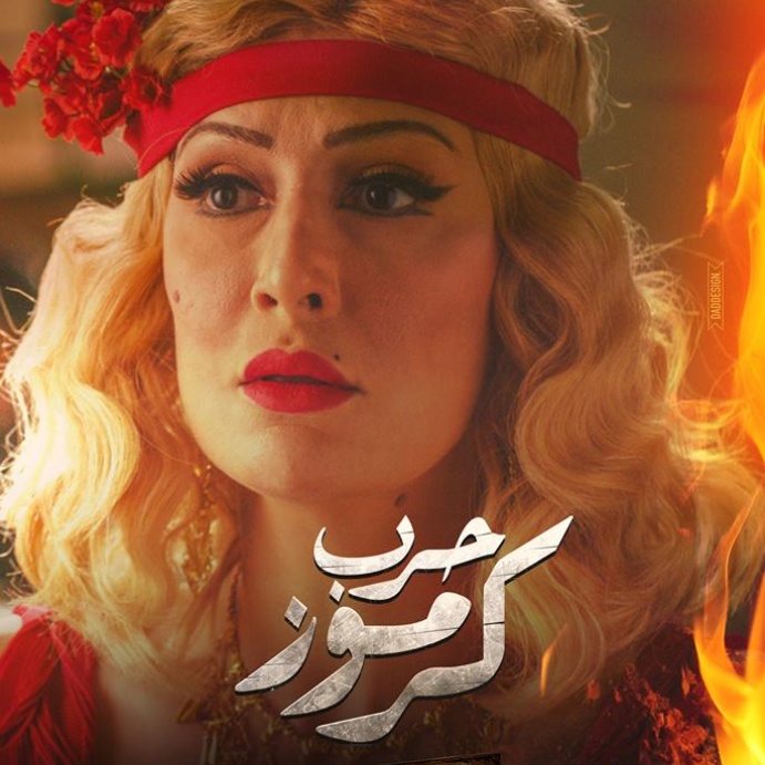 غادة عبدالرازق