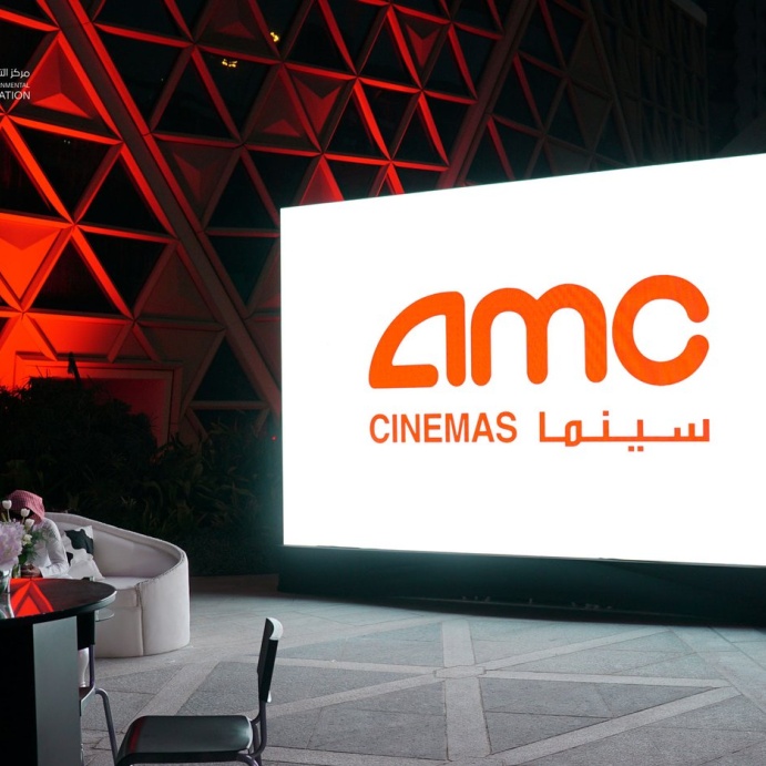 السينما بالسعودية