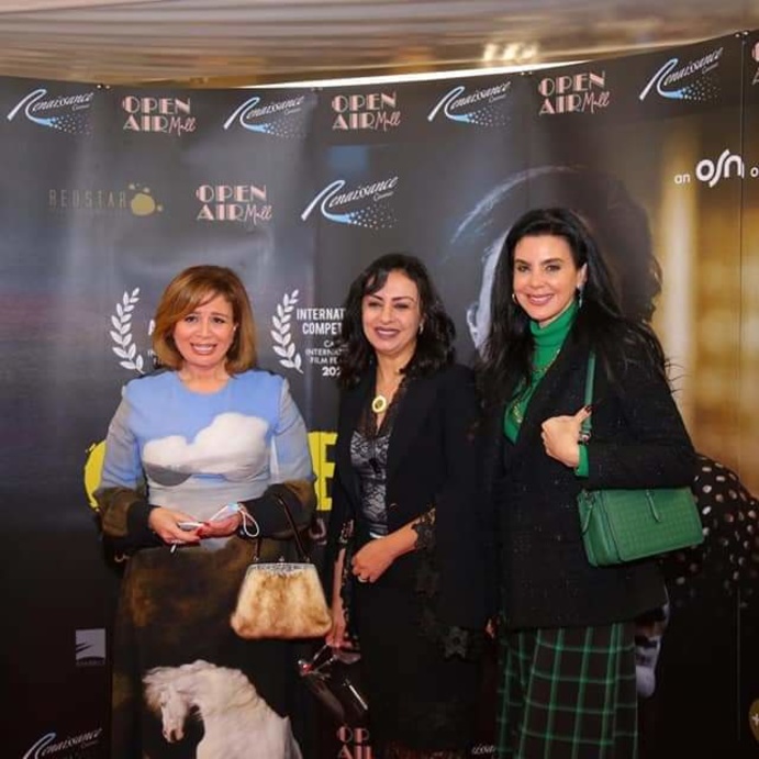 الهام شاهين