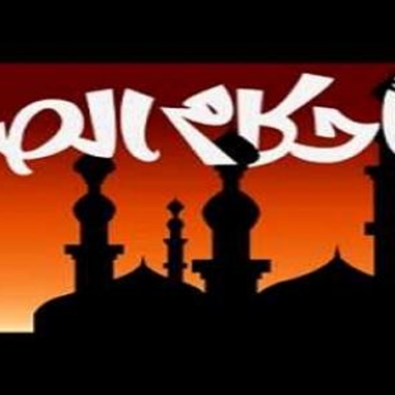 ماهي أحكام الصيام؟