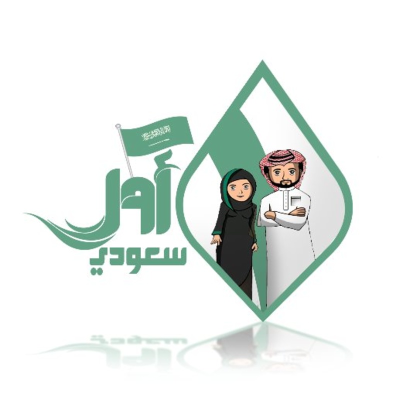 الحساب أبرز نجاح المبتعثين والمبتعثات