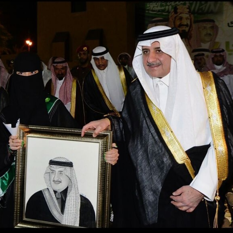 اهداء الأمير فهد اللوحة بمناسبة اليوم الوطني 1437 في وسط الاحتفال
