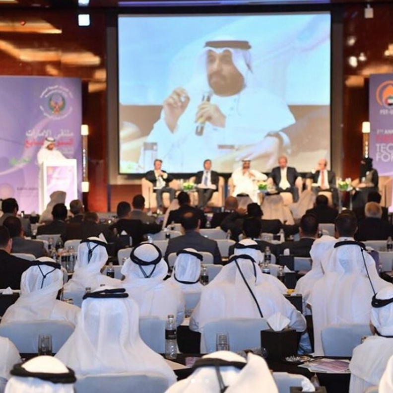 ملتقى الإمارات السابع لتكنولوجيا السلامة من الحريق