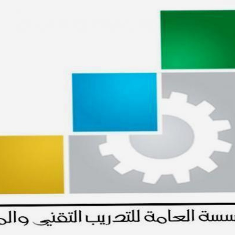 مواعيد التسجيل في الكليات التقنية و العالمية للبنين و البنات