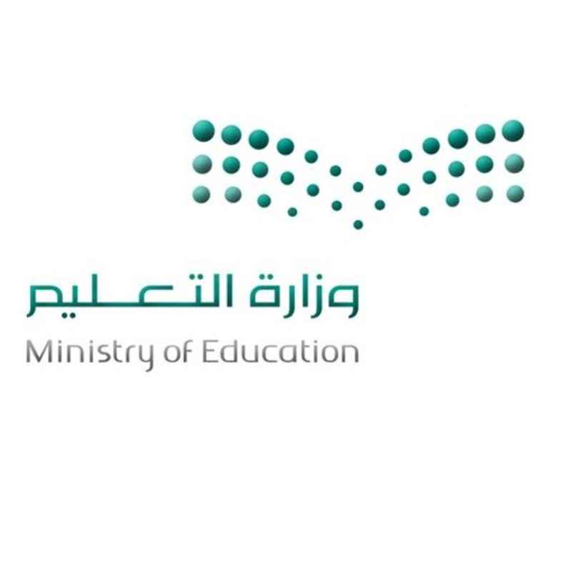 وزارة التعليم في السعودية تعتمد 4 أعذار مقبولة للتغيب عن الاختبارات النهائية