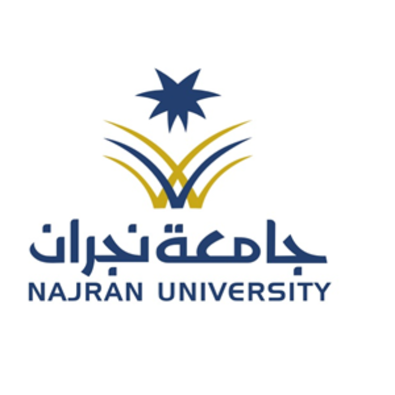 تعد جامعة نجران أكبر المدن الجامعية في المملكة