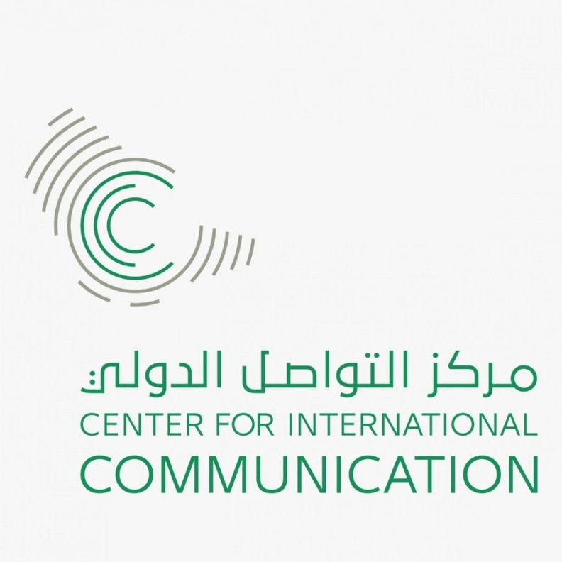 وزارة الثقافة والاعلام السعودية