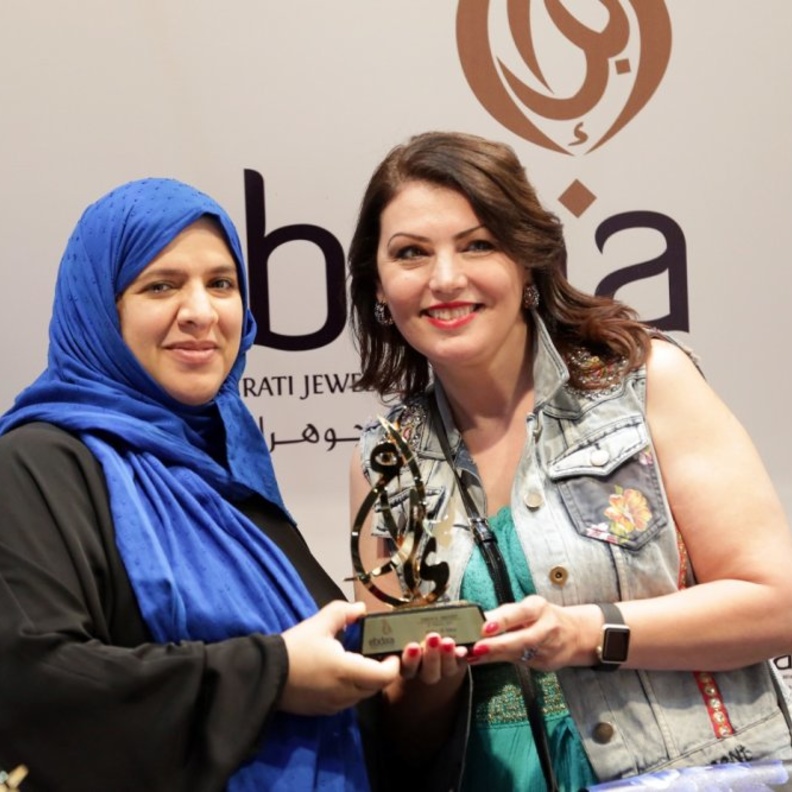 المعرض الدولي للمجوهرات والساعات أبوظبي 2017 يطلق مسابقة ابداع