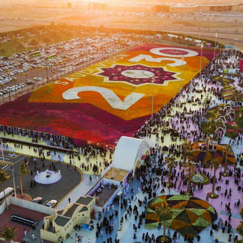 سجادة الرؤية 2030 تضم ينبع إلى موسوعة غينيس