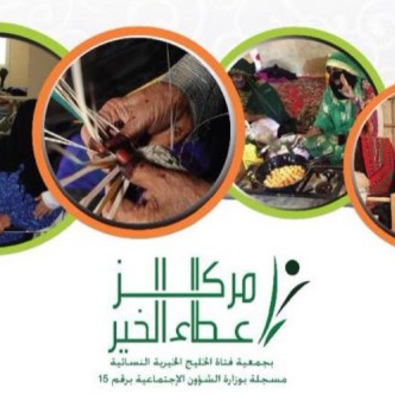  الخبر تحتضن اشغال سعودية