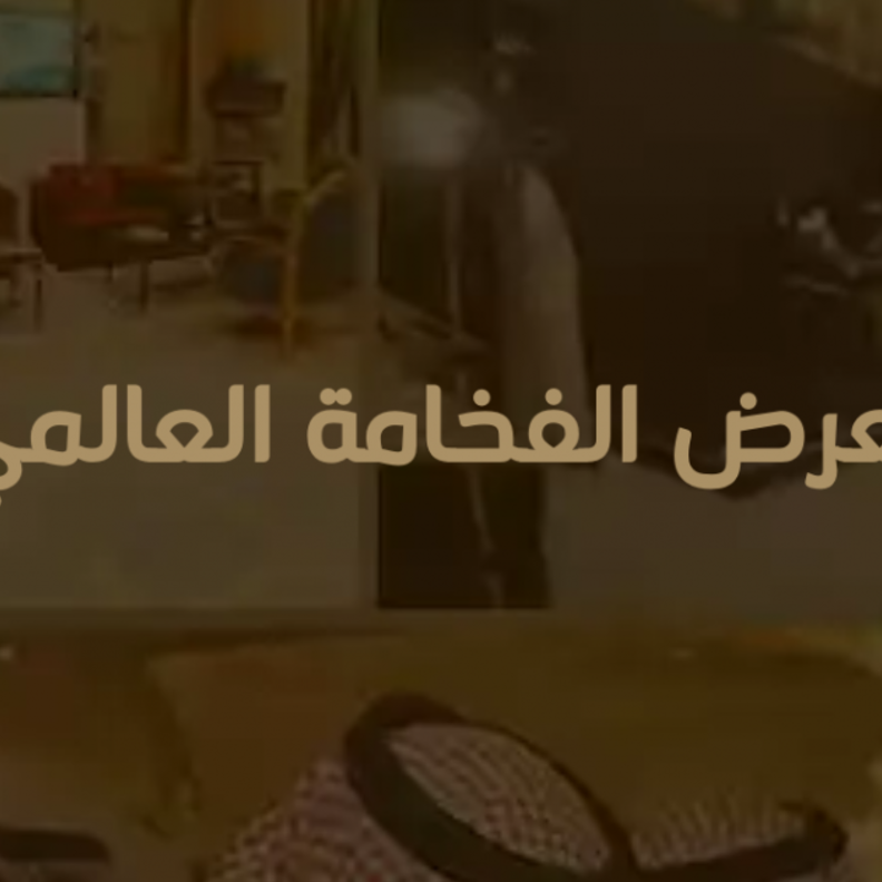 سيوف الساموراي اليابانية النادرة