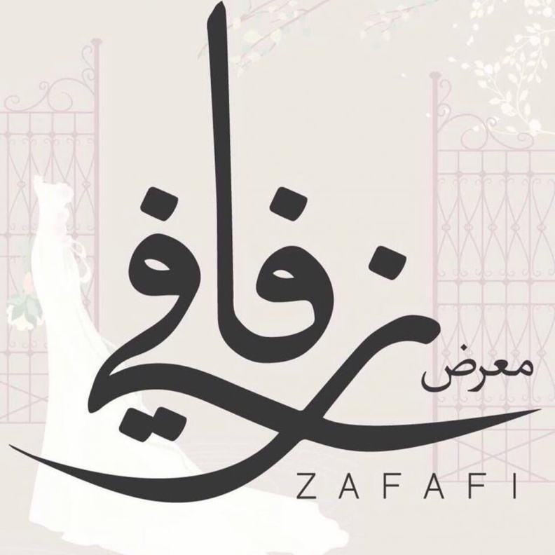 معرض سابق خاص بالاعراس