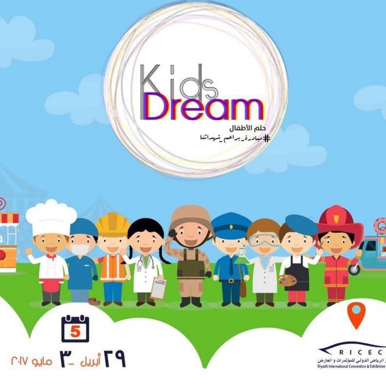 فايز المالكي مشارك في الفعالية