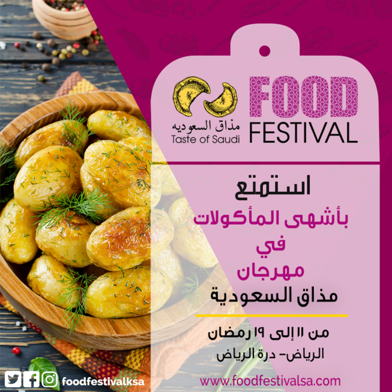 تنافس الشباب و الفتيات مؤخرا على مهنة الطهي