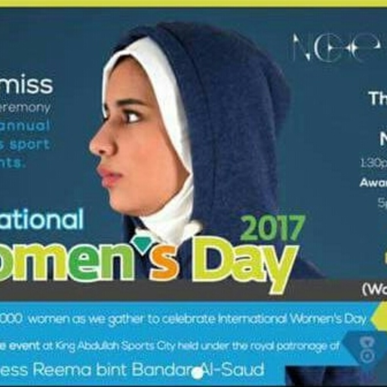 فعالية العبيها وفليها في جدة