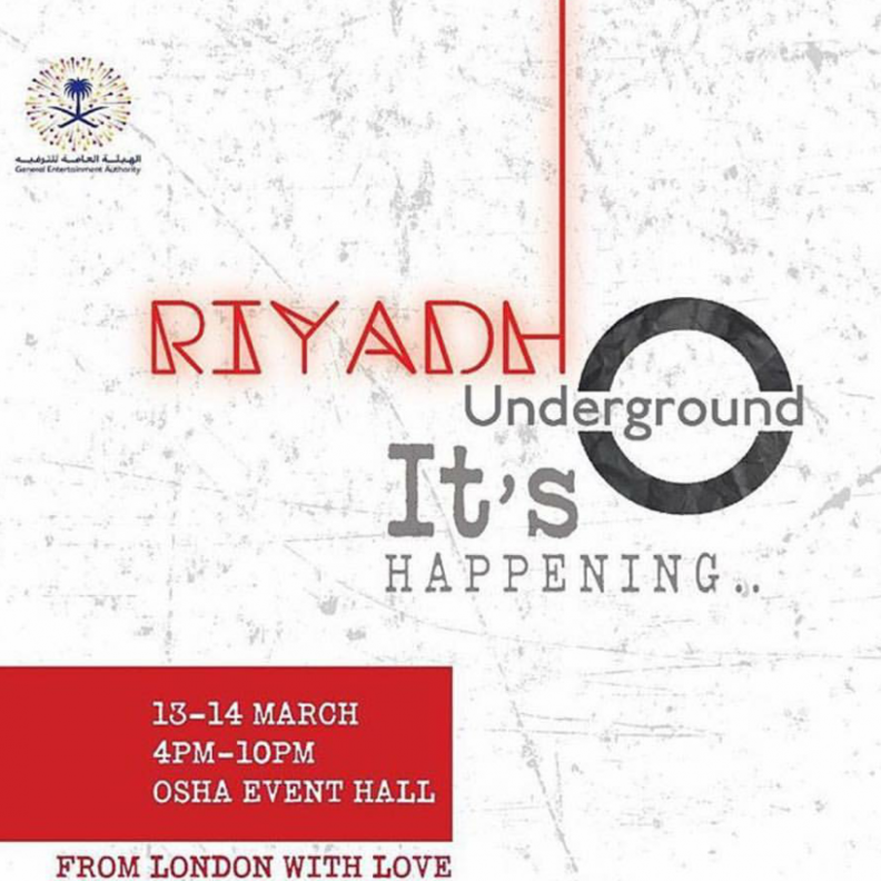 الصورة الرئيسية - معرض رياض اندرقراوند