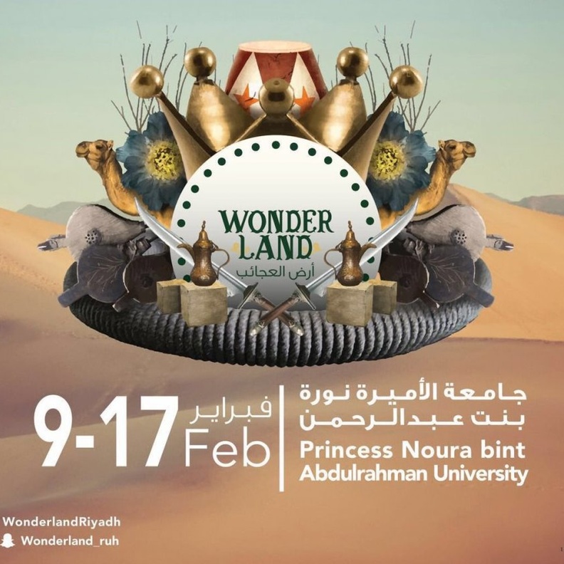 مهرجان وندر لاند في جامعة نورة