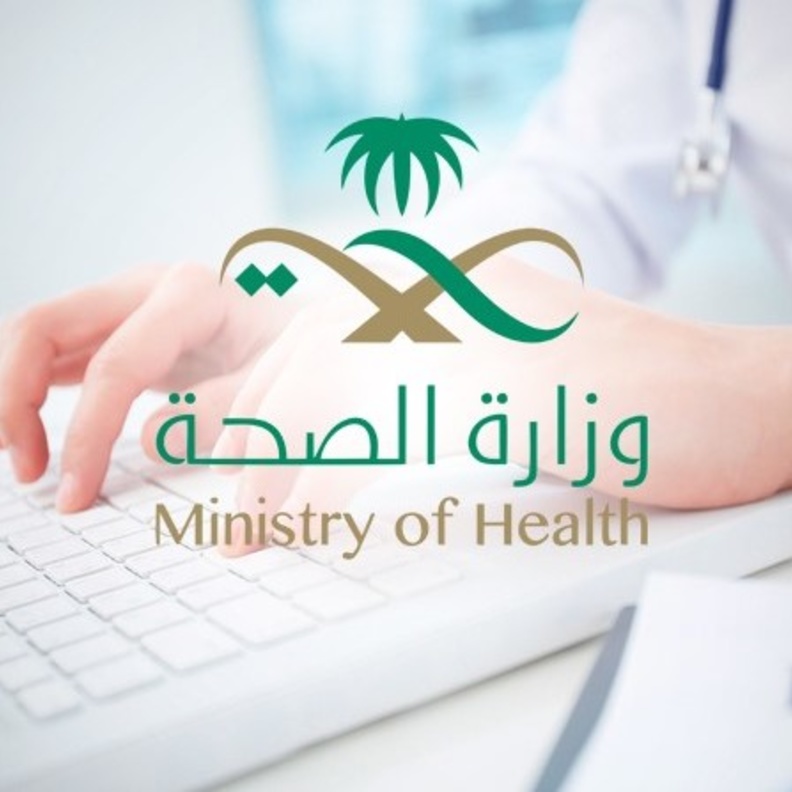 وزارة الصحة تطلق أول برنامج متخصص لعلاج داء الفيل