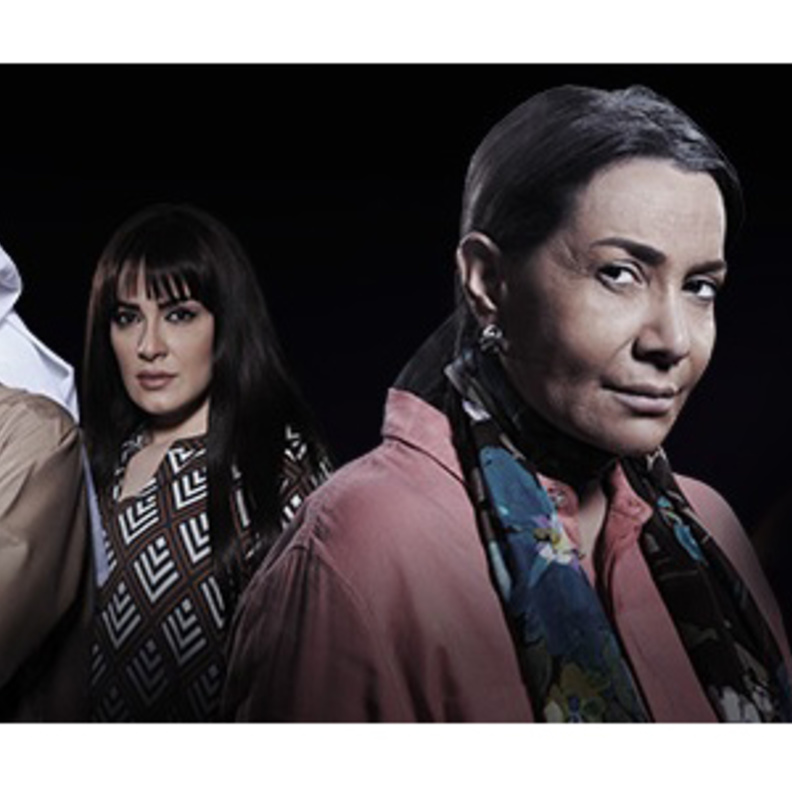 ضعف الزوجة و قوتها في الحلقة التاسعة من مسلسل " إقبال يوم أقبلت "