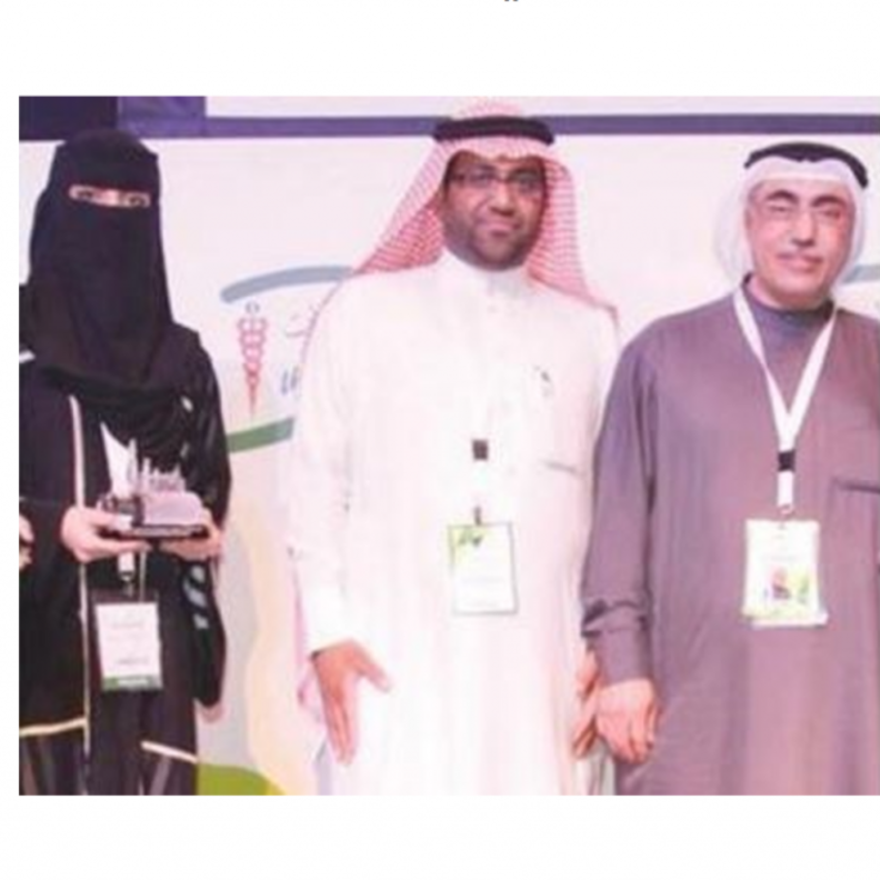 الطالبة السعودية هدى الشمري