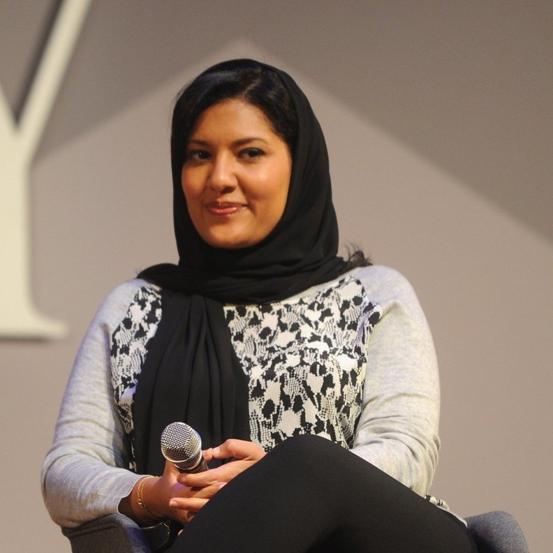 صاحبة السمو الملكي الأميرة ريما بنت بندر بن سلطان