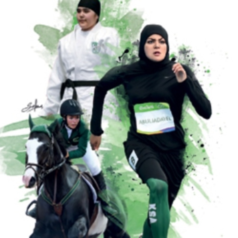 تسليط الضوء على شخصيات نسائية رياضية سعودية