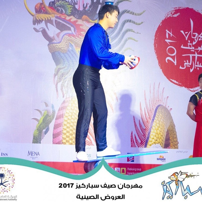 عروض عالمية ترفيهية في صيف سباركيز