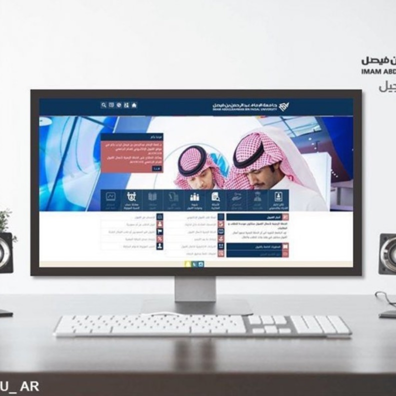 بوابة القبول الإلكترونية