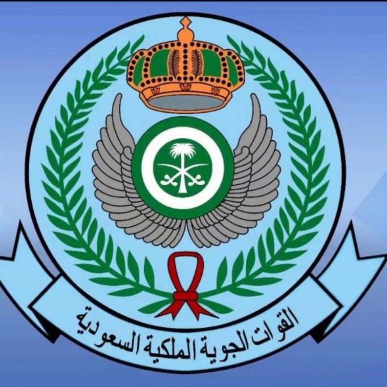 طائرات القوات الجوية الملكية السعودية