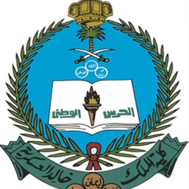 كلية الملك خالد العسكرية