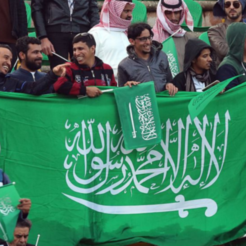 جماهير المنتخب السعودي