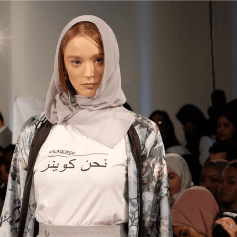 أسبوع الموضة للأزياء المحتشمة في لندن