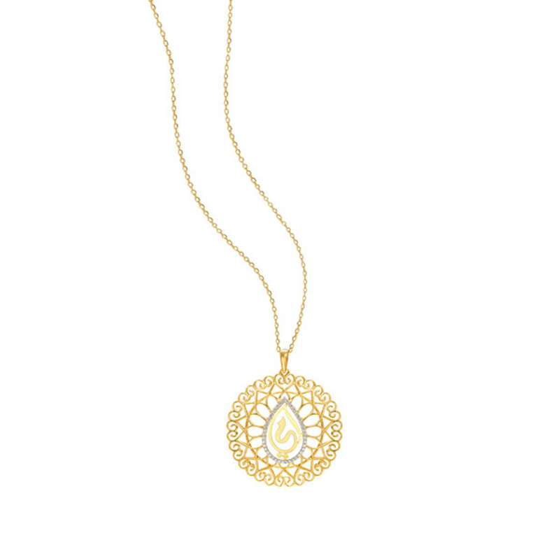 قلادة الى أمي مع كل الحب والتي تحمل كلمة أمي بالخط العربي الكلاسيكي