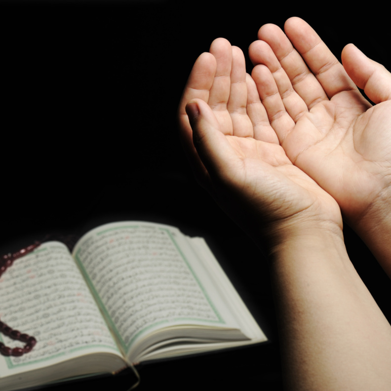 دعاء اليوم التاسع والعشرون من رمضان