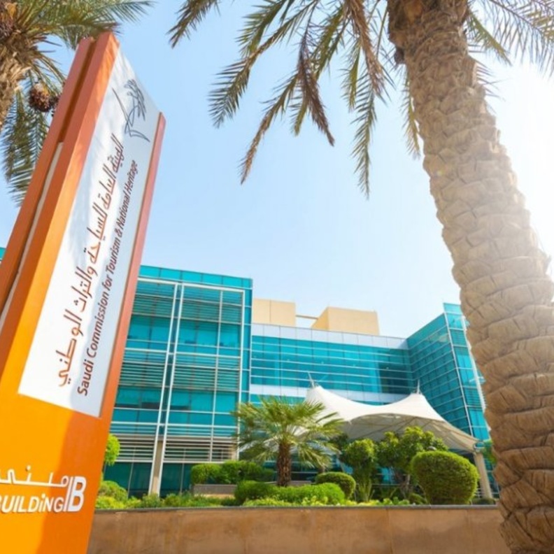 برنامج خادم الحرمين الشريفين للعناية بالتراث الحضاري للمملكة