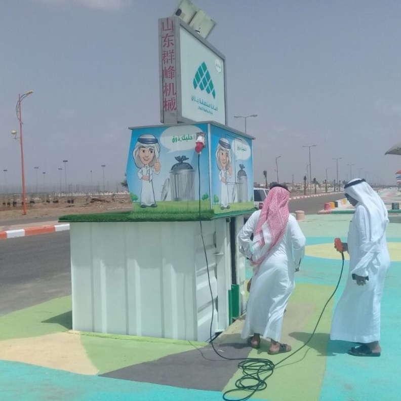 الحاوية تعمل على الطاقة الشمسية.