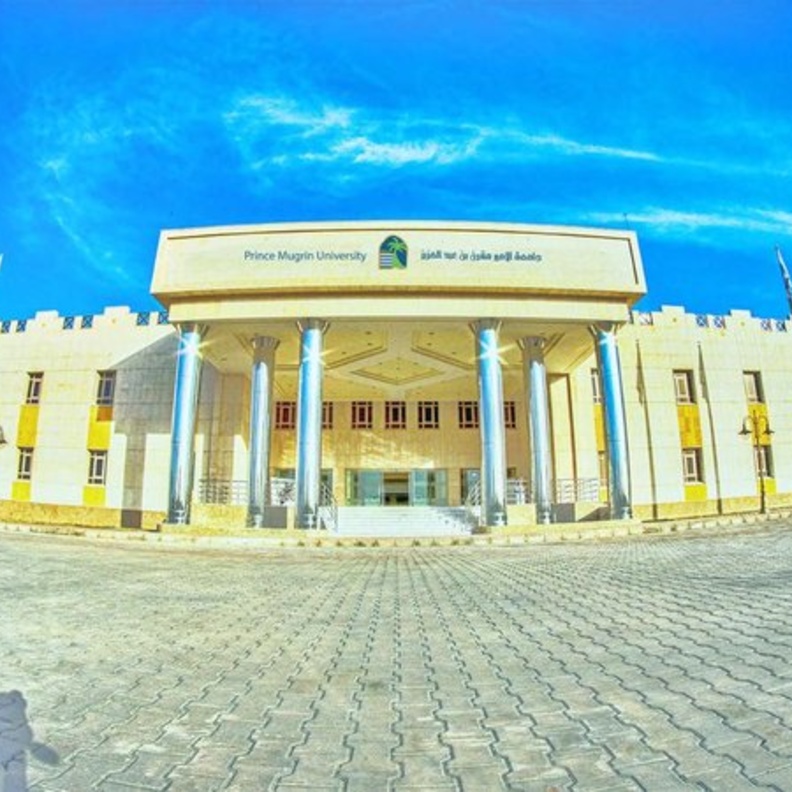 افتتاح جامعة الأمير مقرن