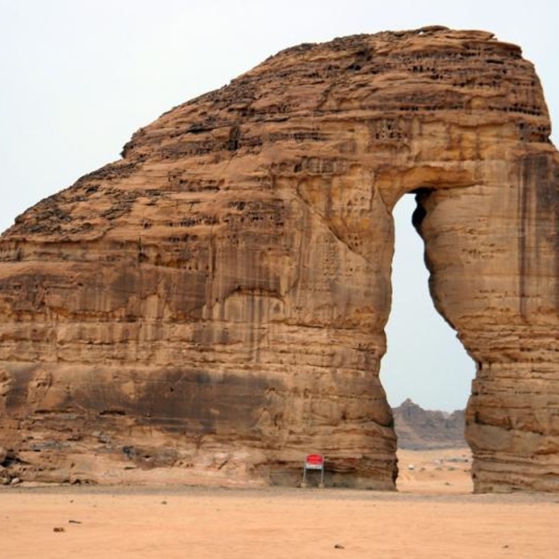 متحف رضوى في محافظة ينبع