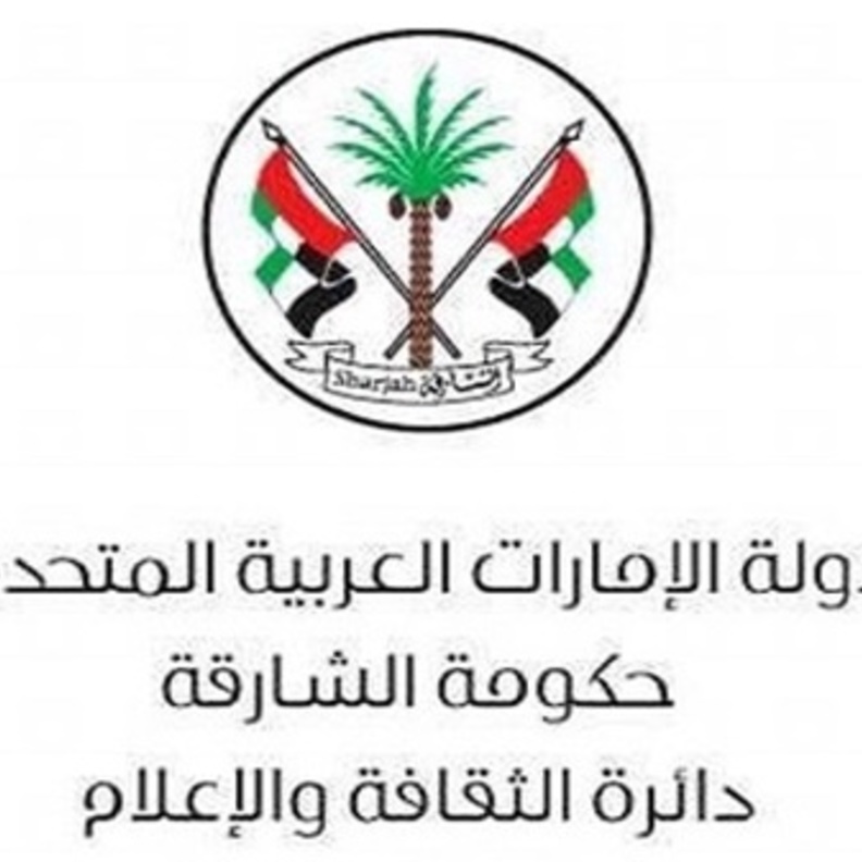 إصدارات جديدة لدائرة الثقافة بالشارقة 