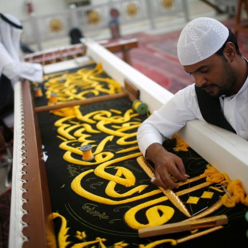 مصنع مخصص لصناعة كسوة الكعبة في مكة