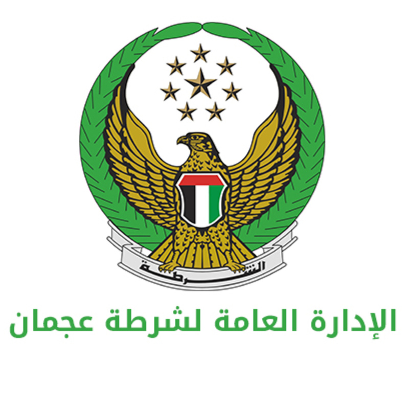 بمناسبة شهر رمضان رمضان 50% خفض لقيمة المخالفات المرورية 