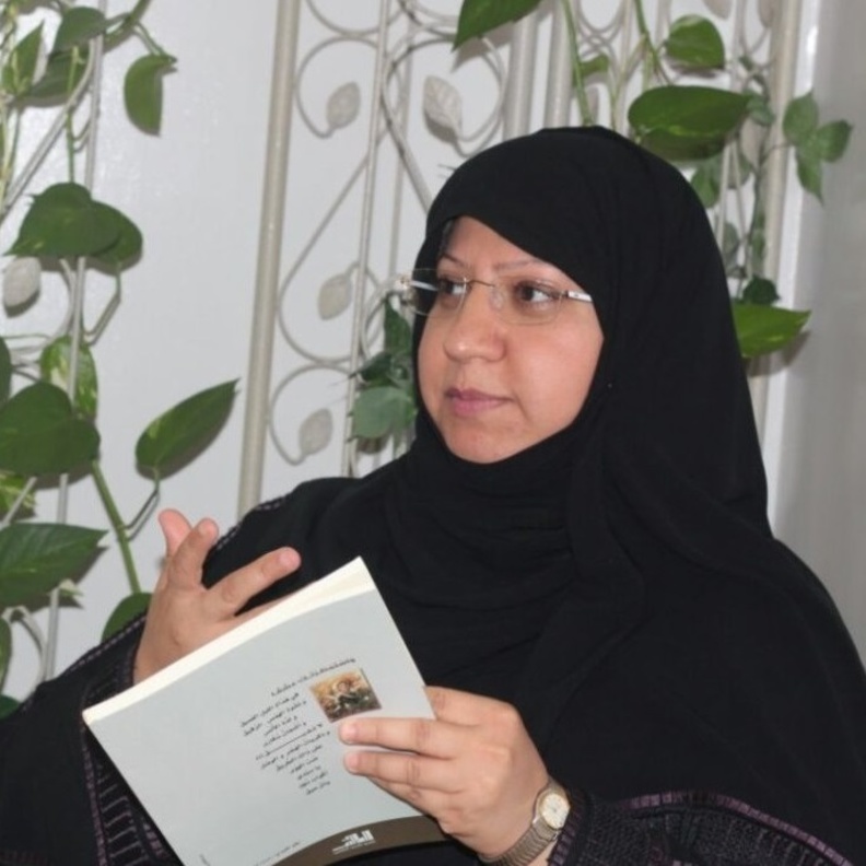 الشاعرة السعودية اعتدال ذكر الله